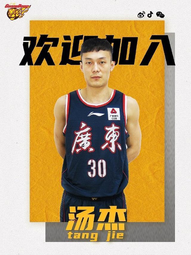 九游体育下载-关于广东宏远内部会议纪要流出——赛后火线驰援,意大利杯使命明确,球队文化被再次提及的信息