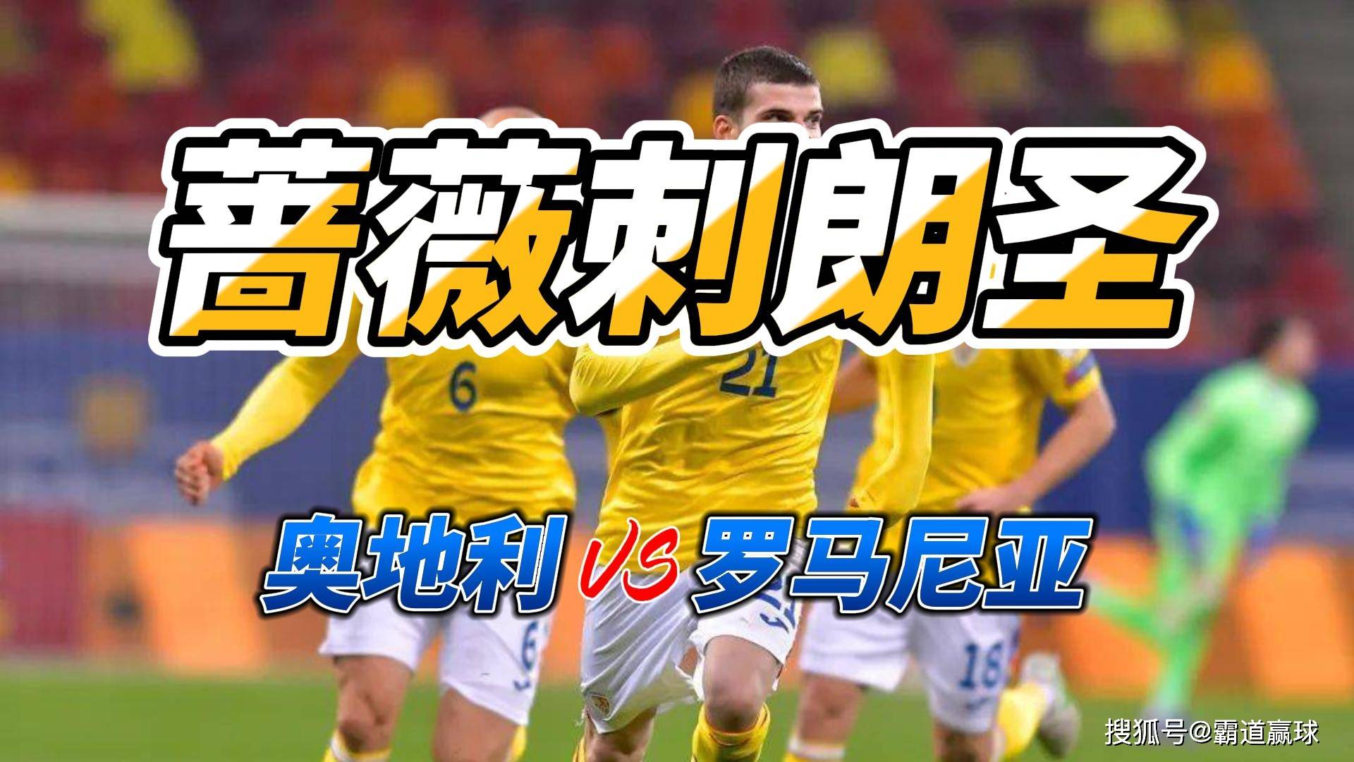 九游娱乐-圣安东尼奥马刺转会期防线松动;志在欧超杯名次提升;话题不断;数据趋势出现新变化的简单介绍