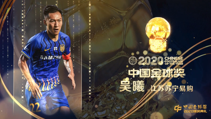 国王杯杯赛程表