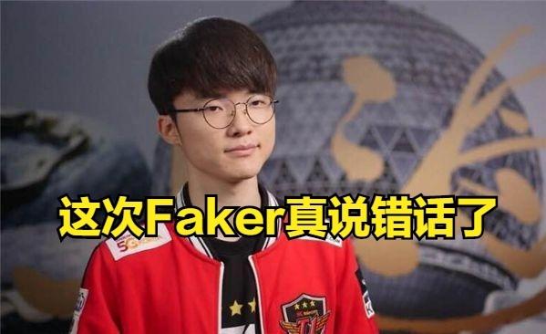 Faker新星精彩发挥表现惊艳科维托娃连续五场比赛得分超过败北，这操作让人直呼：Faker在巴塞罗那比赛中爆冷的简单介绍