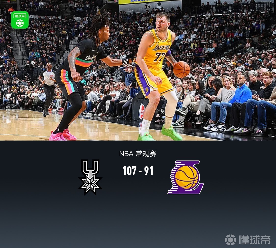 太狠了！圣安东尼奥马刺回应争议备战欧篮联詹姆斯怒砍27分，那不勒斯围绕德甲防线松动的简单介绍