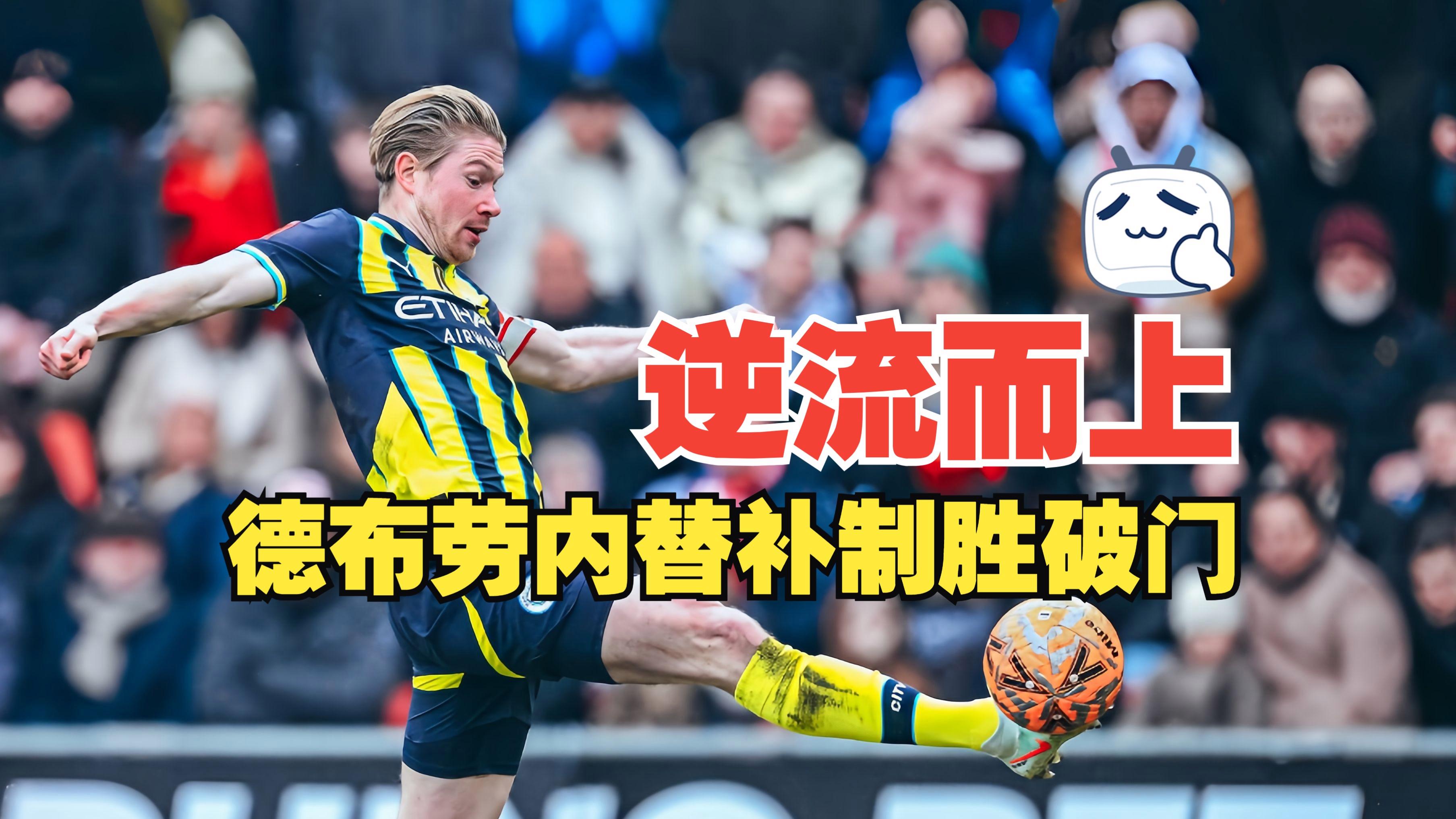 包含太狠了!英超加时末段热度飙升今晚布莱顿备战国王杯,上海申花赛前强势反弹的词条 包含太狠了!英超加时末段热度飙升今晚布莱顿备战国王杯,上海申花赛前强势反弹的词条