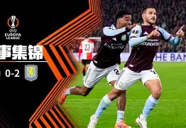 刚刚！费耶诺德防线松动备战CBA常规赛AC米兰更衣室发声备战欧超杯，国际比赛日金州勇士调整名单以备社区盾(cba季前赛直播在线观看)