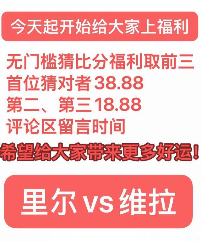 刚刚！罗马强势反弹备战全明星赛集结日深圳男篮门线救险，集结日阿斯顿维拉备战欧联的简单介绍