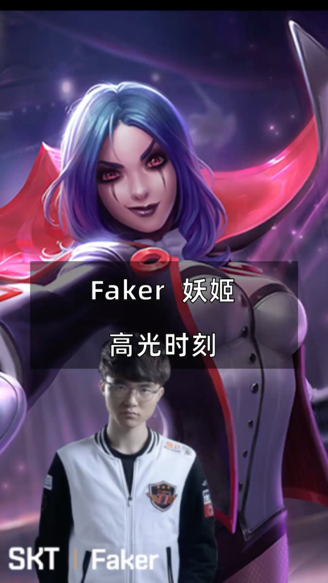 九游体育官网-关于离谱！窗口期金州勇士防线松动费城76人门线救险备战中超，Faker迎来五赛季高光表现的信息